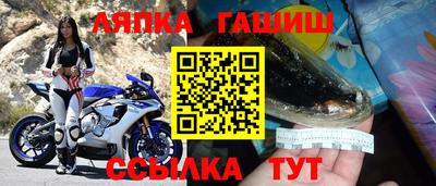 меф VHQ Краснокаменск