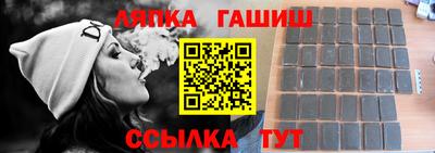 СК Краснодар