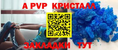 МДМА Краснознаменск