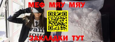 МДМА Краснознаменск