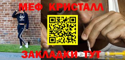 меф VHQ Краснокаменск
