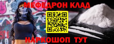 СК Краснодар