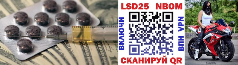 LSD-25 экстази ecstasy  наркошоп  Острогожск 