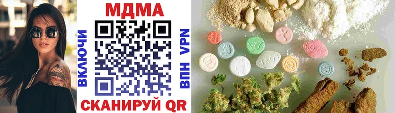 MDMA crystal наркота Острогожск