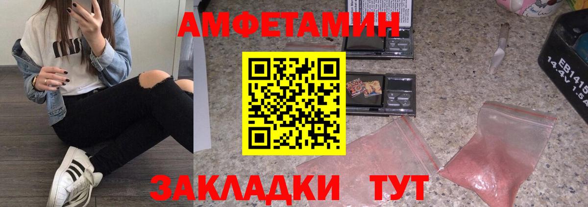 Метамфетамин Methamphetamine  Вход с VPN  Острогожск  Метамфетамин Methamphetamine 