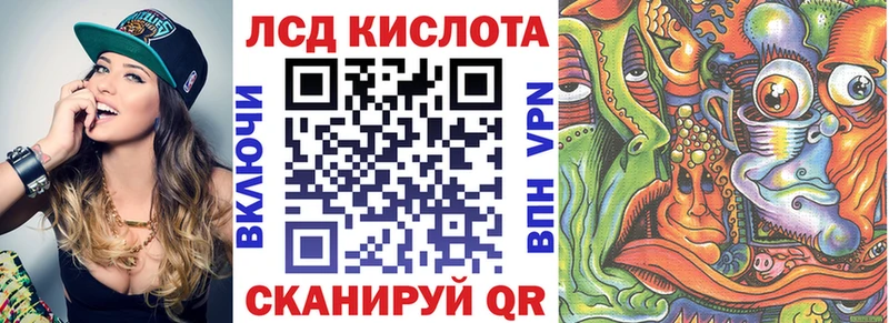 Марки NBOMe 1500мкг  Острогожск 