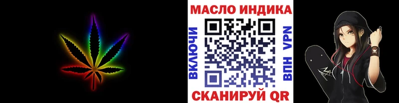 дарнет шоп  Острогожск  Дистиллят ТГК жижа 
