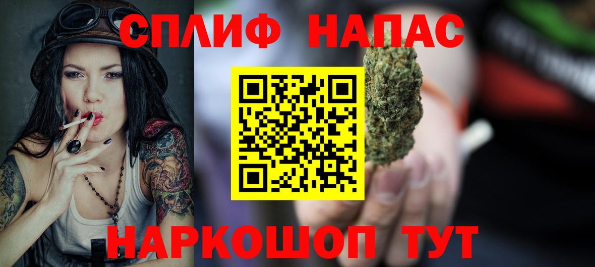 Меф мяу мяу Острогожск